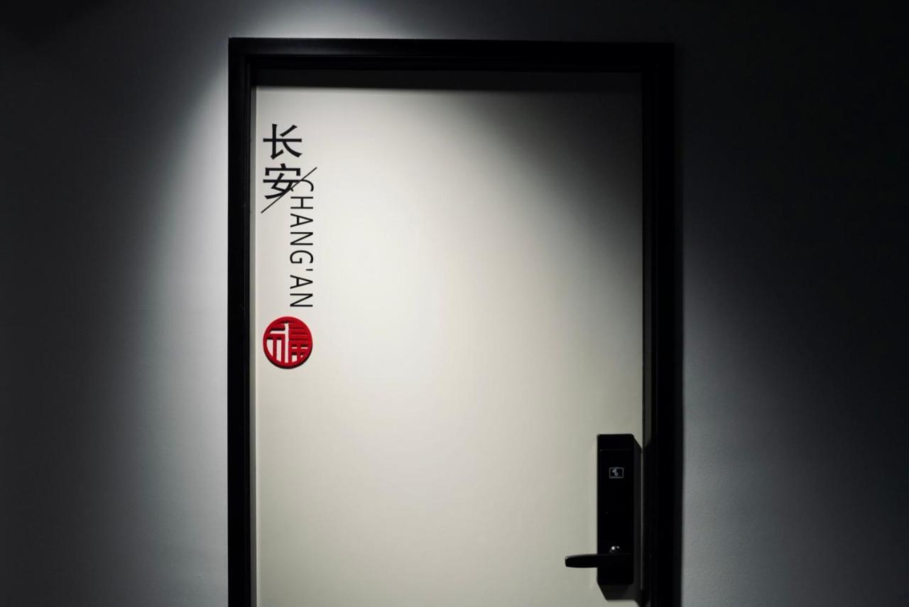Sifang Space Hostel Xi'An - Xi'An Tiyuchang Metro Station Line2 Ngoại thất bức ảnh