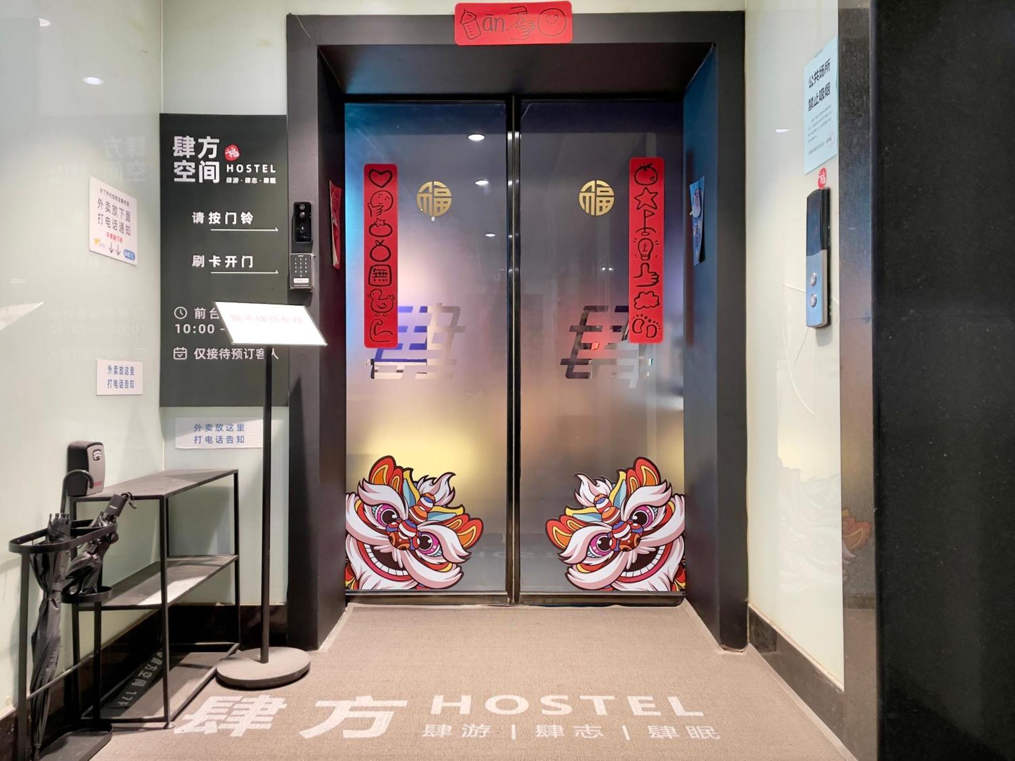 Sifang Space Hostel Xi'An - Xi'An Tiyuchang Metro Station Line2 Ngoại thất bức ảnh