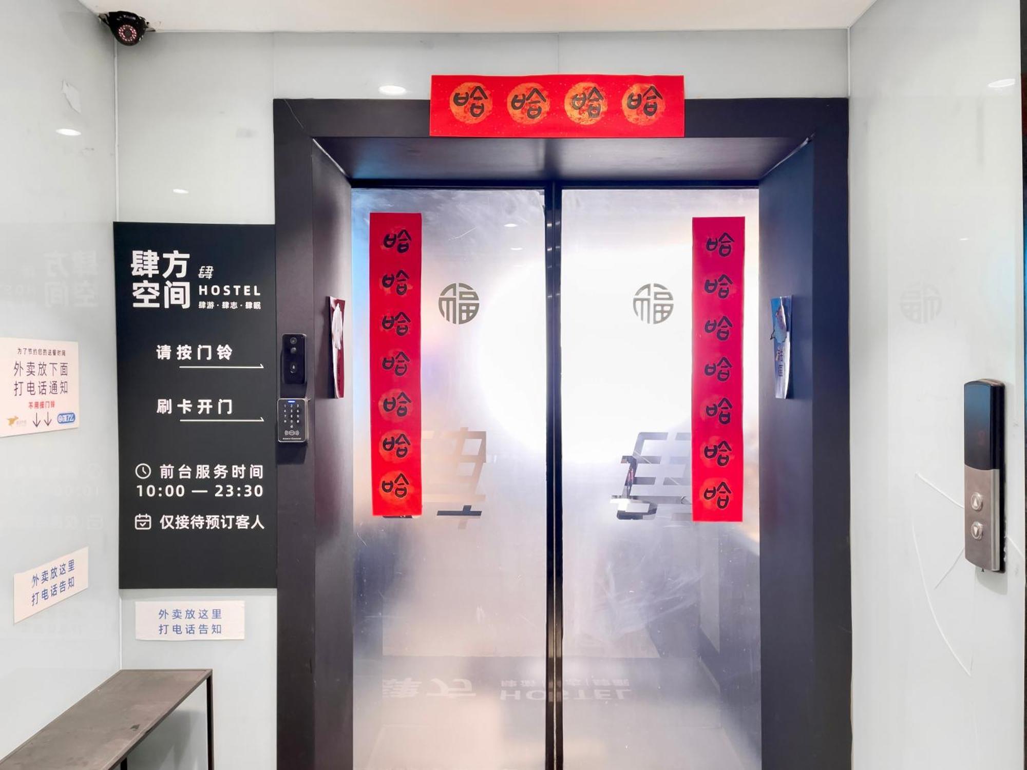 Sifang Space Hostel Xi'An - Xi'An Tiyuchang Metro Station Line2 Ngoại thất bức ảnh